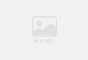 新乐防水补漏公司的电话号码是多少?